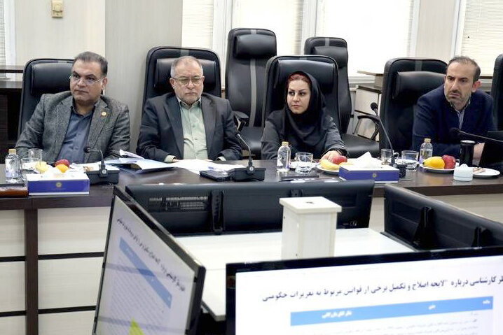 نشست مشترک کمیسیون حقوقی مجلس با اعضای اتاق بازرگانی ایران