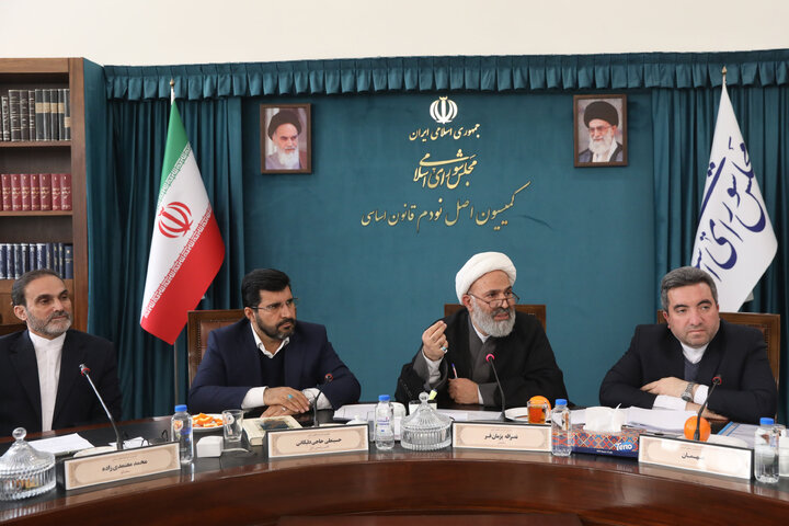 نشست کمیسیون اصل 90 با حضور رئیس سازمان ثبت اسناد واملاک کشور