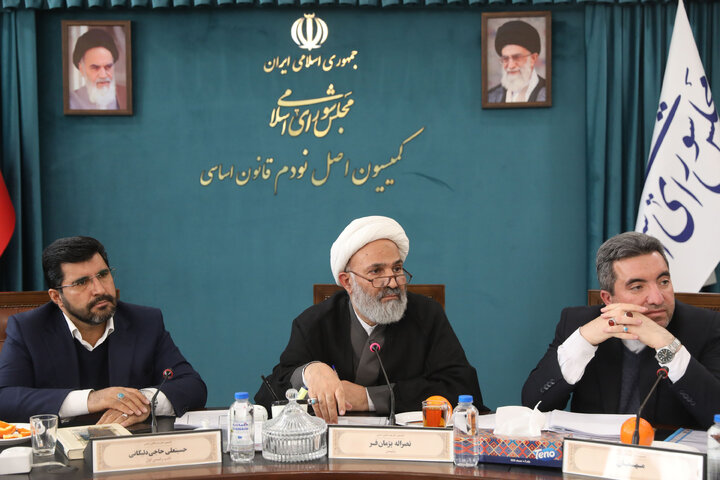 نشست کمیسیون اصل 90 با حضور رئیس سازمان ثبت اسناد واملاک کشور