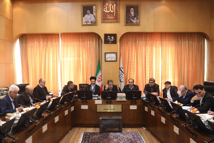 نشست 1 دی ماه کمیسیون صنایع و معادن