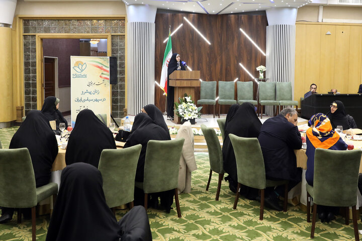 نشست هم افزایی زنان پیشرو در سپهر سیاسی ایران