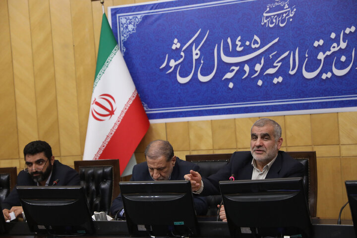 انتخابات هیئت رئیسه کمیسیون تلفیق لایحه بودجه سال 1405 کل کشور