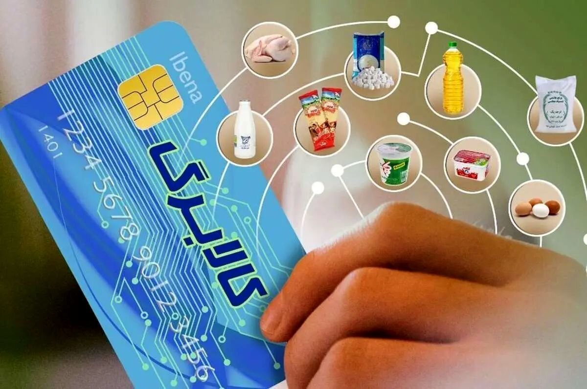 مبلغ کالابرگ باید متناسب با دهک اقتصادی خانوارها افزایش پیدا کند