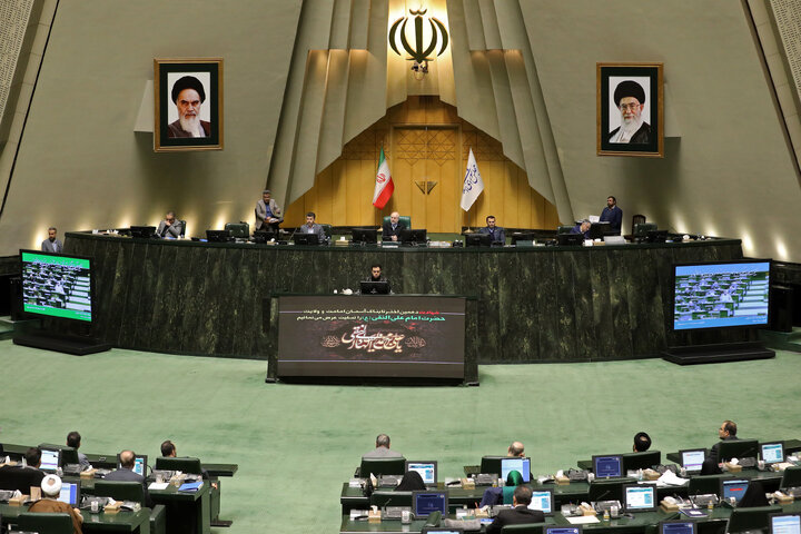 نشست علنی ۳ دی‌ ماه مجلس آغاز شد