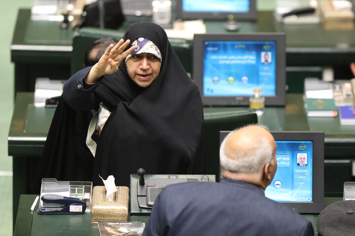 نشست علنی ۳ دی‌ ماه مجلس شورای اسلامی