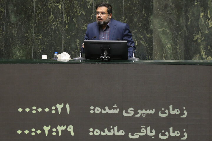 نشست علنی ۳ دی‌ ماه مجلس شورای اسلامی