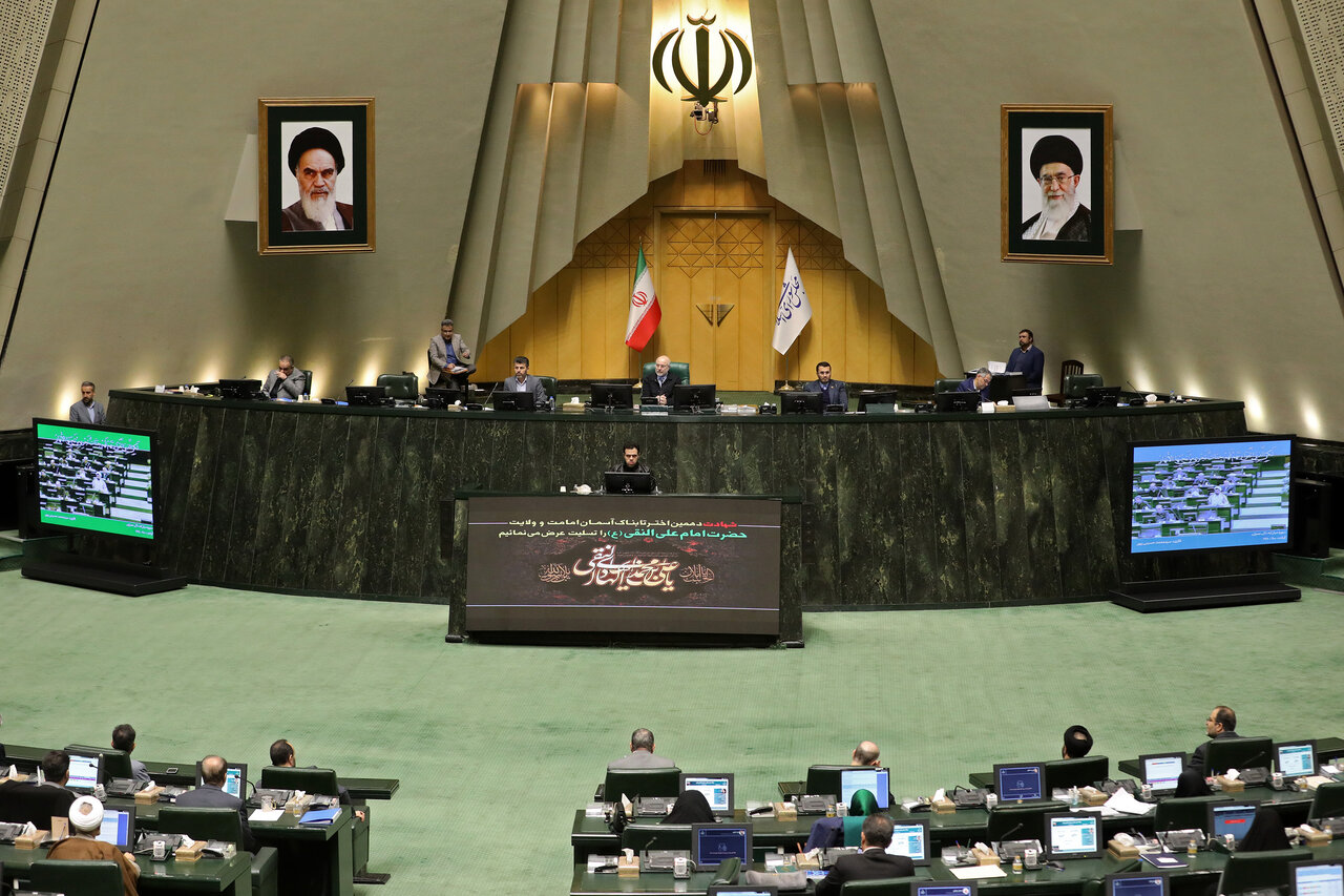 نشست علنی ۳ دی‌ ماه مجلس آغاز شد