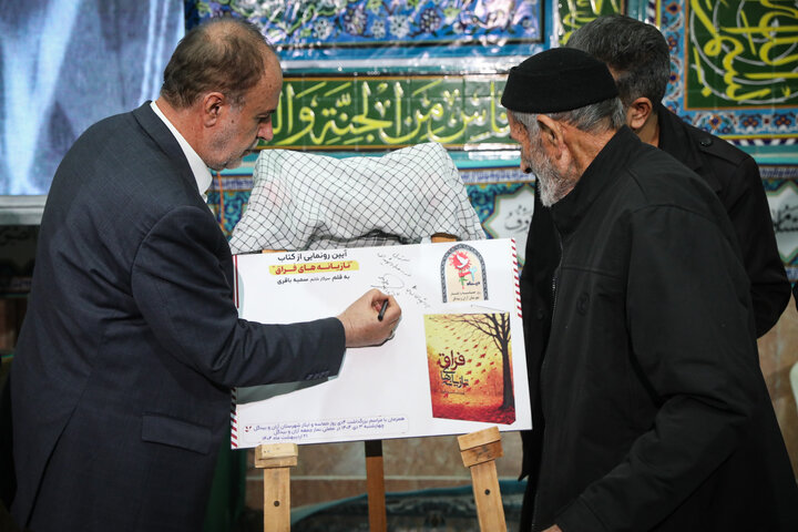 سخنرانی حاجی‌بابایی در مراسم بزرگداشت «چهارم دی»، سالروز حماسه و ایثار مردم آران و بیدگل