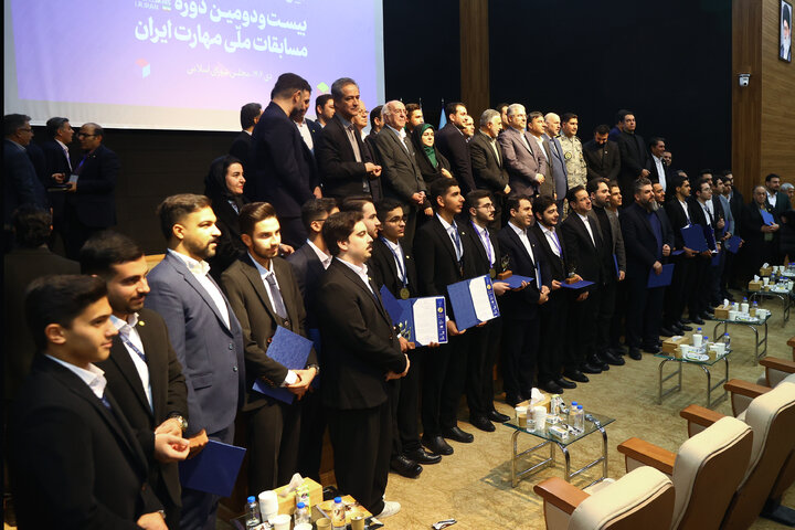 همایش تجلیل از برگزیدگان استان تهران بیست و دومین المپیاد ملی مهارت