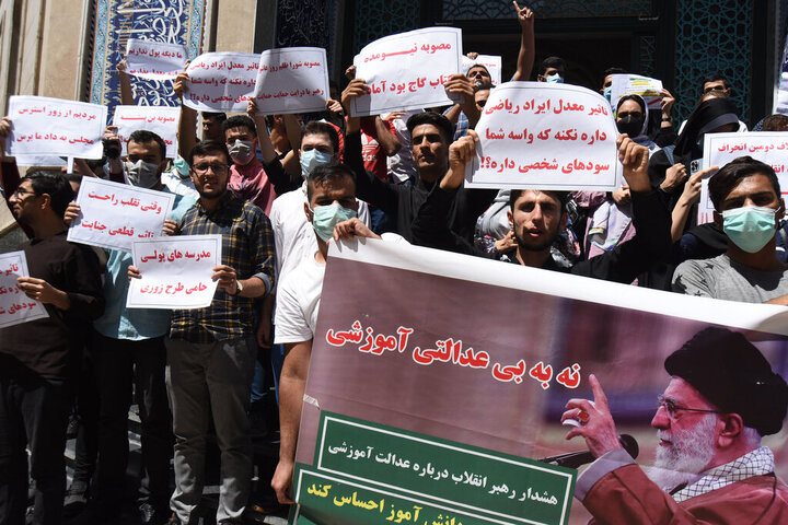 تصمیمات خلق‌الساعه آموزشی، نگرانی خانواده‌ها را افزایش داده است