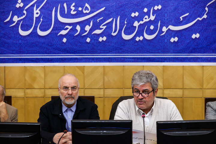 نشست جمعی از اعضای کمیسیون تلفیق لایحه بودجه سال ۱۴۰۵ با دکتر قالیباف رئیس مجلس