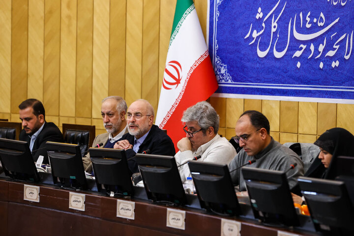 نشست جمعی از اعضای کمیسیون تلفیق لایحه بودجه سال ۱۴۰۵ با دکتر قالیباف رئیس مجلس