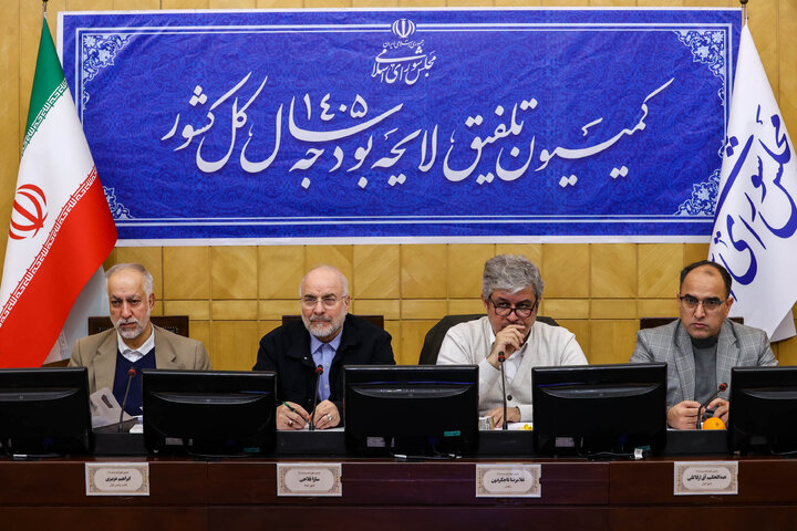 نشست جمعی از اعضای کمیسیون تلفیق لایحه بودجه سال ۱۴۰۵ با دکتر قالیباف رئیس مجلس