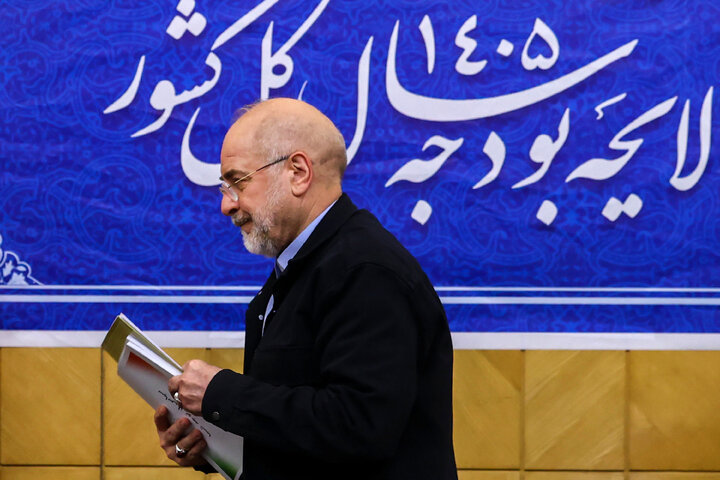 نشست جمعی از اعضای کمیسیون تلفیق لایحه بودجه سال ۱۴۰۵ با دکتر قالیباف رئیس مجلس