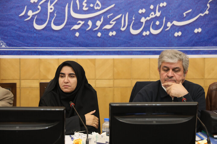 نشست نوبت صبح 5 دی کمیسیون تلفیق لایحه بودجه سال ۱۴۰۵