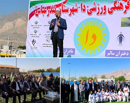 نشست احمد مرادی با وزیر ارتباطات/جشنواره ملی فرهنگی و ورزشی «دا» با حضور نماینده هرمزگان