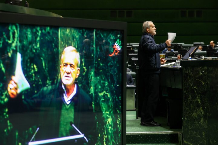 جلسه بررسی لایحه بودجه ۱۴۰۵ در صحن مجلس با حضور رئیس جمهور