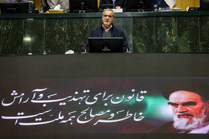 جلسه بررسی لایحه بودجه ۱۴۰۵ در صحن مجلس با حضور رئیس جمهور