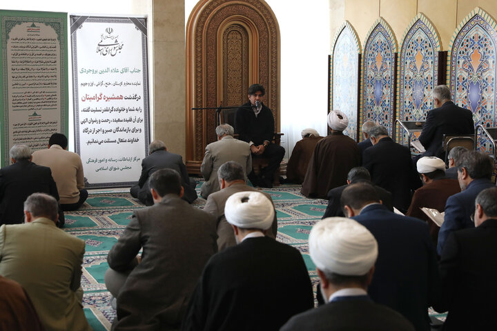 مراسم ختم خواهر علائ الدین بروجردی