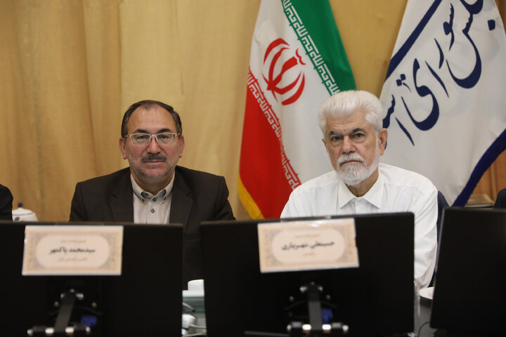 نشست 7 دی کمیسیون بهداشت و درمان