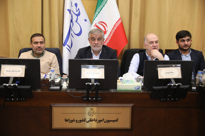 نشست اعضای کمیسیون