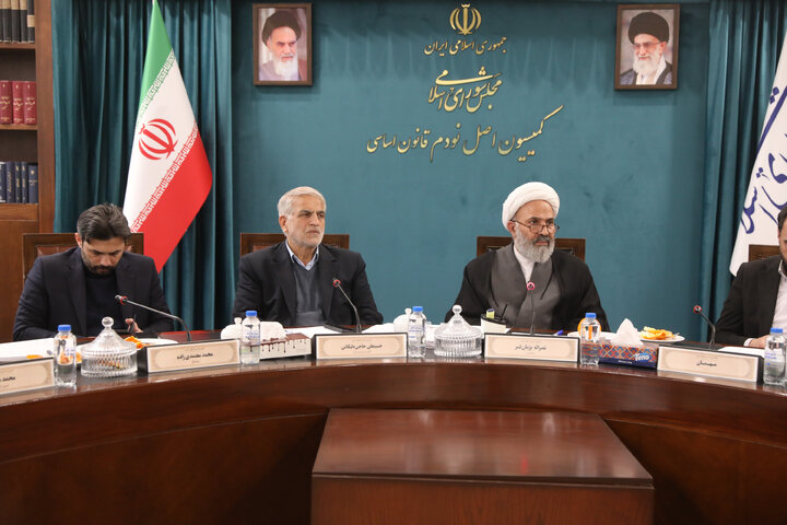 نشست 7 دی کمیسیون اصل 90 مجلس