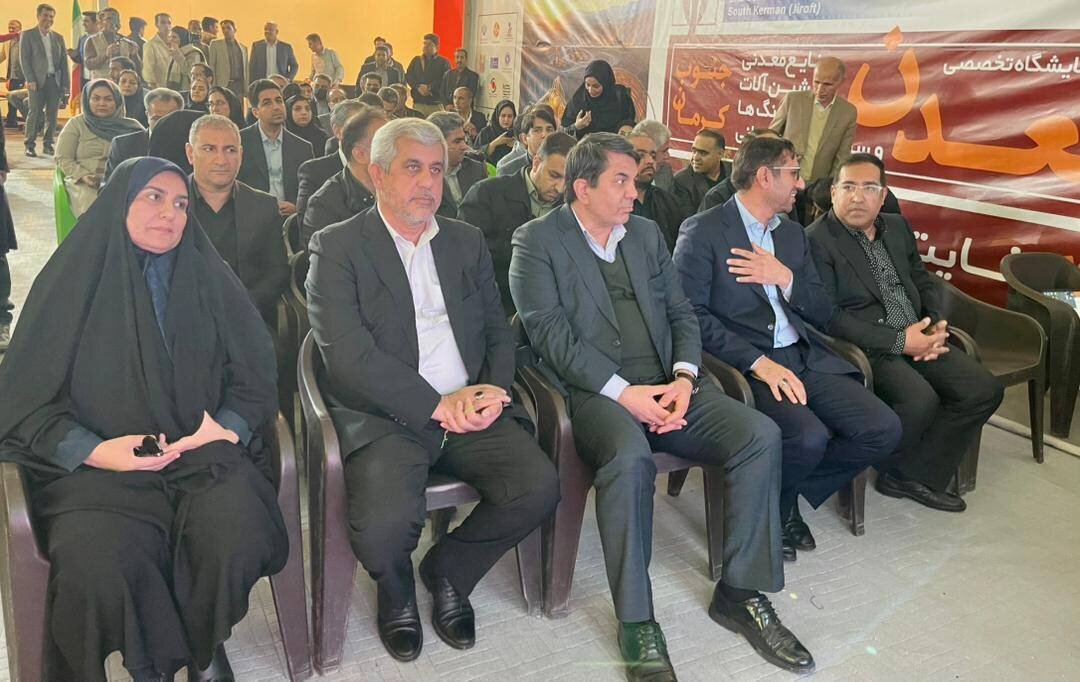 ظرفیتهای معدنی جنوب کرمان مغفول مانده است/ معادن باید پاسخگوی مردم باشند