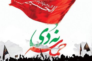 حماسه ۹دی؛ نماد خروش ملت ایران در دفاع از اسلام و حضور در صحنه‌ ملی 