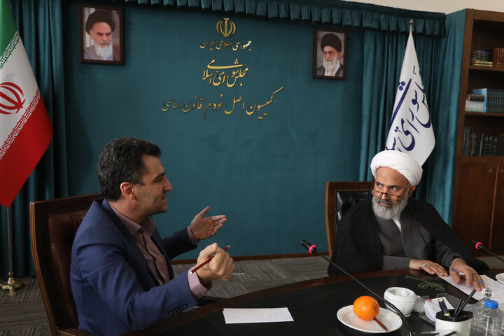 نشست دوشنبه 8 دی ماه کمیسیون اصل نود قانون اساسی مجلس