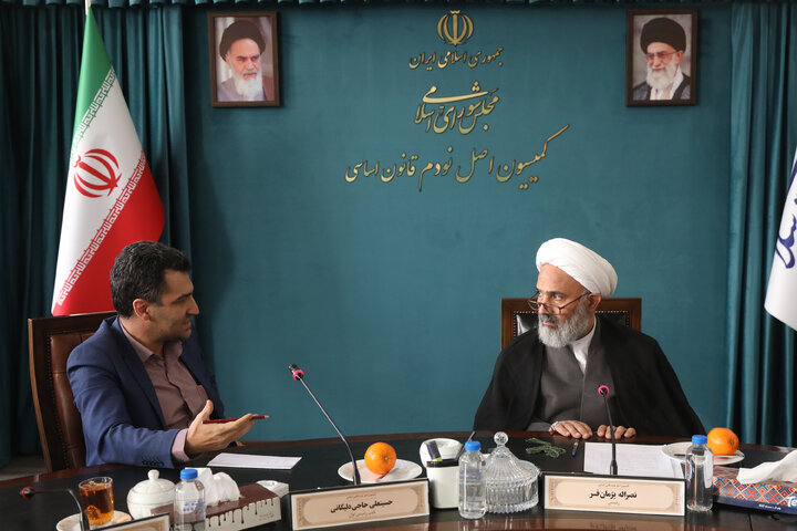 نشست دوشنبه 8 دی ماه کمیسیون اصل نود قانون اساسی مجلس