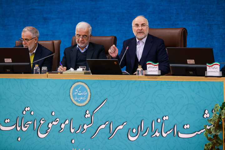 نشست استانداران سراسر کشور با حضور دکتر قالیباف