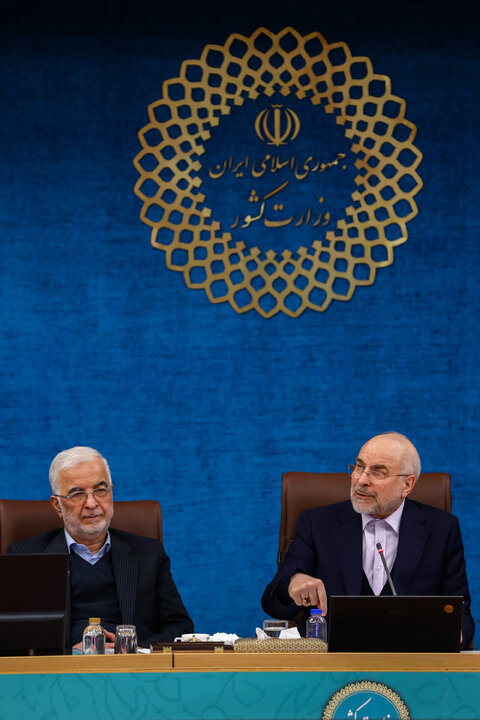 نشست استانداران سراسر کشور با حضور دکتر قالیباف