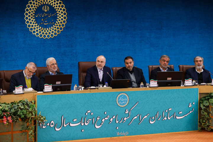 نشست استانداران سراسر کشور با حضور دکتر قالیباف