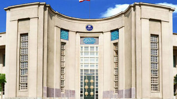 ورود کمیسیون اصل نود به پرونده جذب هیأت علمی دانشگاه علوم پزشکی تهران