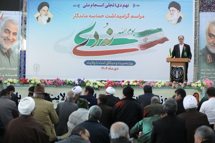 حضور  و سخنرانی حاجی بابایی در مراسم گرامیداشت یوم الله روز بصیرت نه دی در کرمان