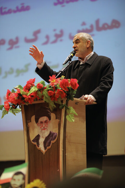 حضور نیکزاد نایب رئیس مجلس در همایش یوم الله 9 دی شهرستان کبودراهنگ