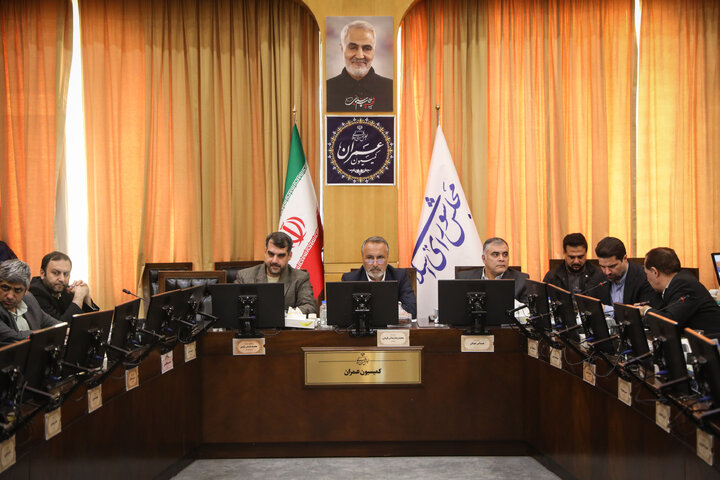 نشست کمیسیون عمران مجلس با حضور وزیر نفت