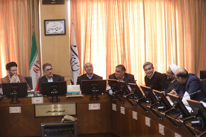 نشست سه شنبه 9 دی ماه کمیسیون صنایع و معادن مجلس