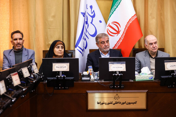 نشست سه شنبه ۹ دی ماه کمیسیون شوراهای مجلس با حضور وزیر راه و شهرسازی