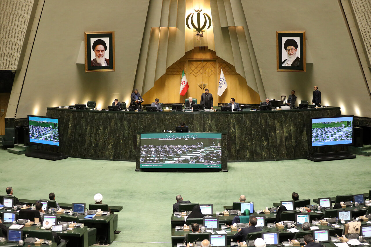 نشست علنی ۹ دی ماه مجلس آغاز شد