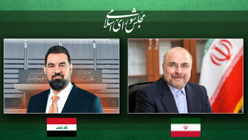 پیام تبریک دکتر قالیباف در پی انتخاب رئیس مجلس نمایندگان عراق