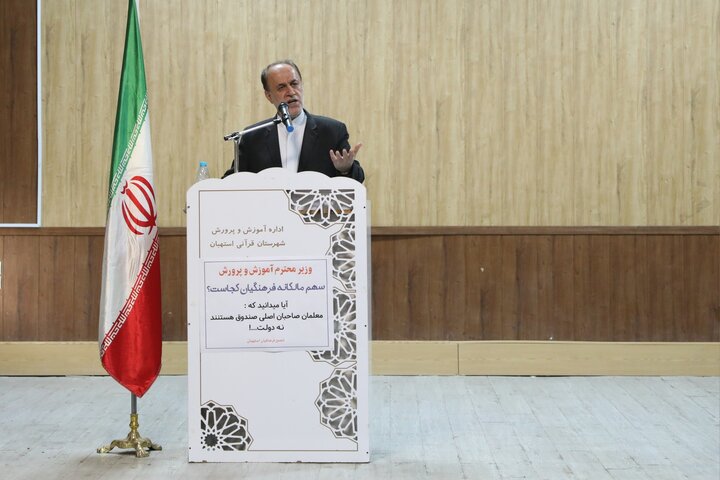 حضور نایب رئیس مجلس در جمع فرهنگیان و بازنشستگان فرهنگی شهرستان استهبان