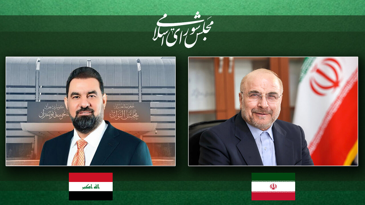 پیام تبریک دکتر قالیباف در پی انتخاب رئیس مجلس نمایندگان عراق