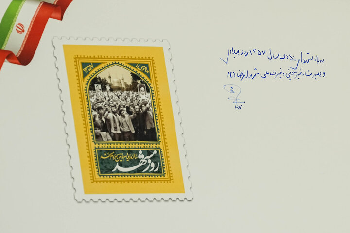 سومین دوره آیین اعطای نشان مشهد الرضا(ع) با حضور دکتر قالیباف