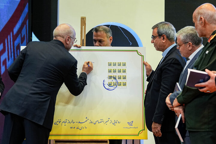 سومین دوره آیین اعطای نشان مشهد الرضا(ع) با حضور دکتر قالیباف