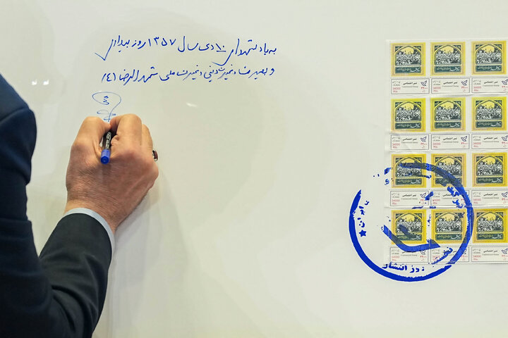 سومین دوره آیین اعطای نشان مشهد الرضا(ع) با حضور دکتر قالیباف