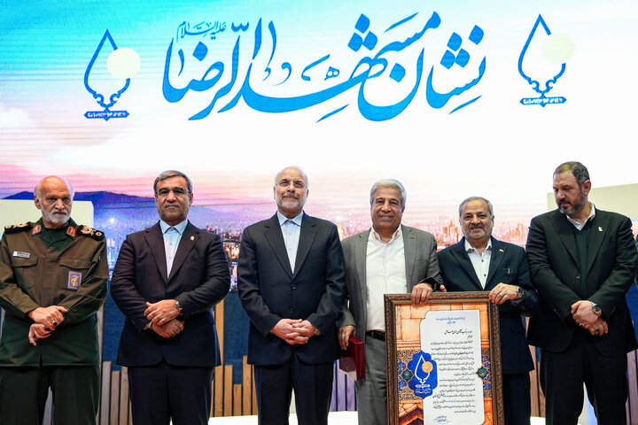 سومین دوره آیین اعطای نشان مشهد الرضا(ع) با حضور دکتر قالیباف