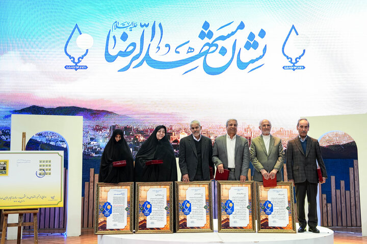 سومین دوره آیین اعطای نشان مشهد الرضا(ع) با حضور دکتر قالیباف