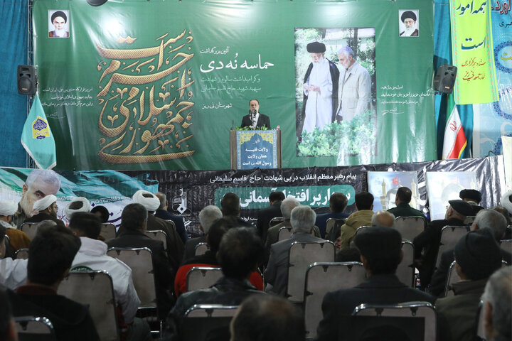 حضور حاجی بابایی در مراسم گرامیداشت یوم الله ۹ دی شهرستان استهبان