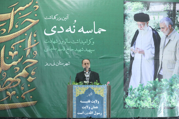 حضور حاجی بابایی در مراسم گرامیداشت یوم الله ۹ دی شهرستان استهبان